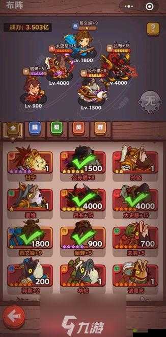 咸鱼之王遗迹探险关羽关卡:稳过攻略,助你轻松通关