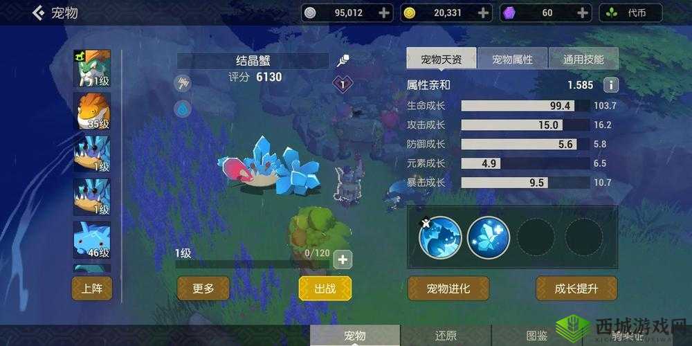 海岛纪元游侠宠物选择攻略:不同类型宠物优劣势解析