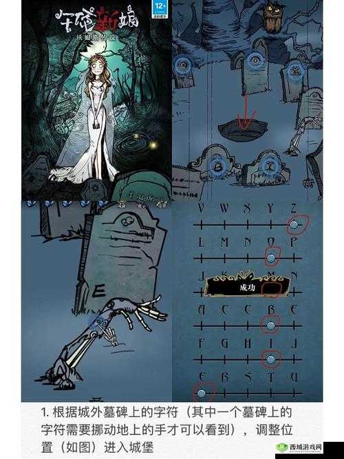 沃姆斯传说:午夜新娘塔罗牌寻秘攻略——解锁神秘之旅的指引之钥