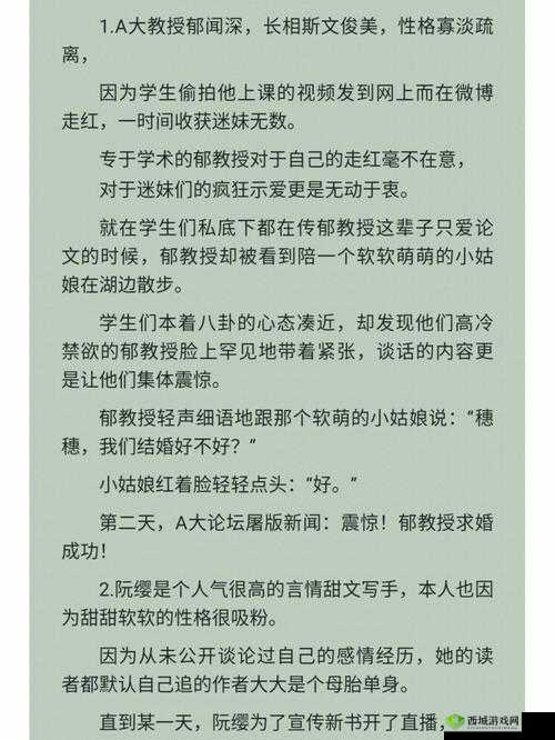 姜茶 C1V1 骨科:禁忌之爱