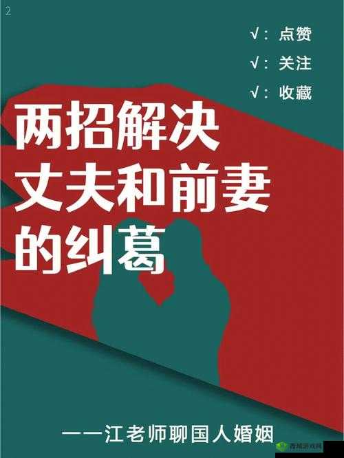 今天又在撩后妈了哔哩哔哩小说:情感漩涡中的纠葛