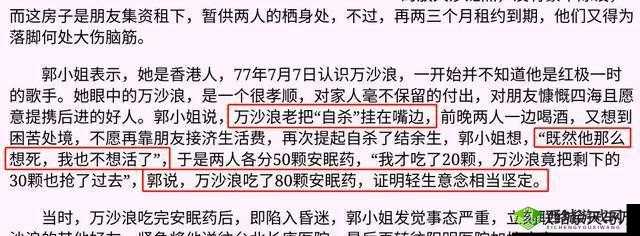 女生吃春晚药后能否自控：生理反应与心理因素