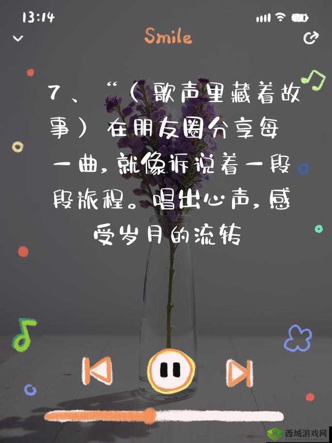 小姐好白-BGM:经典旋律来袭