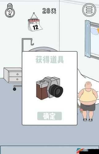 如何通关找到老婆私房钱第 28 关：详细图文攻略解析