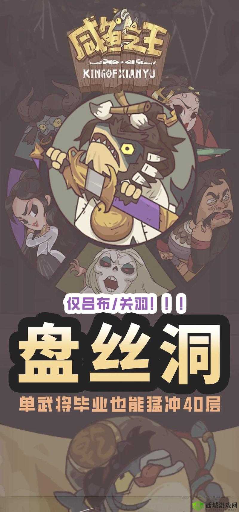 盘丝洞app破解无限盘币:警惕风险勿尝试