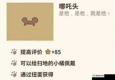 动物餐厅哪吒头解锁攻略:其用途及解锁方法全解析