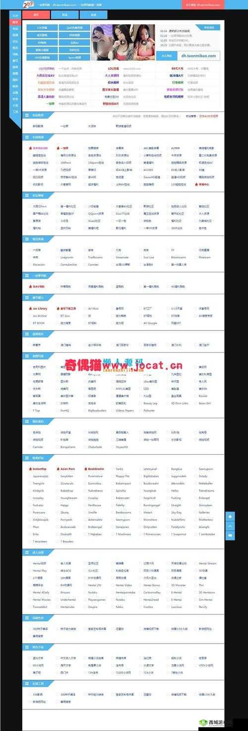 成品网站源码的用途是什么:全面解析