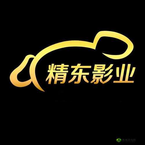 精东影视传媒文化管理公司:打造优质影视内容