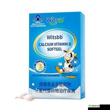 小蓝全球最好的钙片 AG:品质卓越的补钙佳品