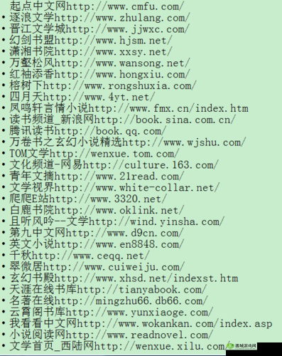 BY免费进入网站:这里有你想要的一切