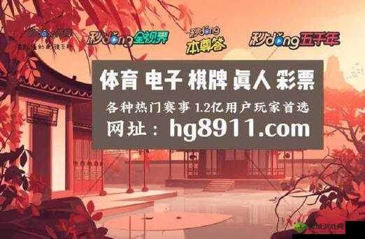 x7x7x7 任意噪 108 蘑菇:探秘其背后的故事