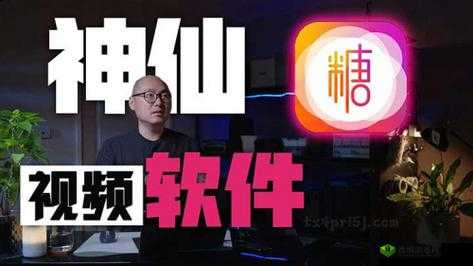 糖心 VLOG 视频:带你领略不一样的世界