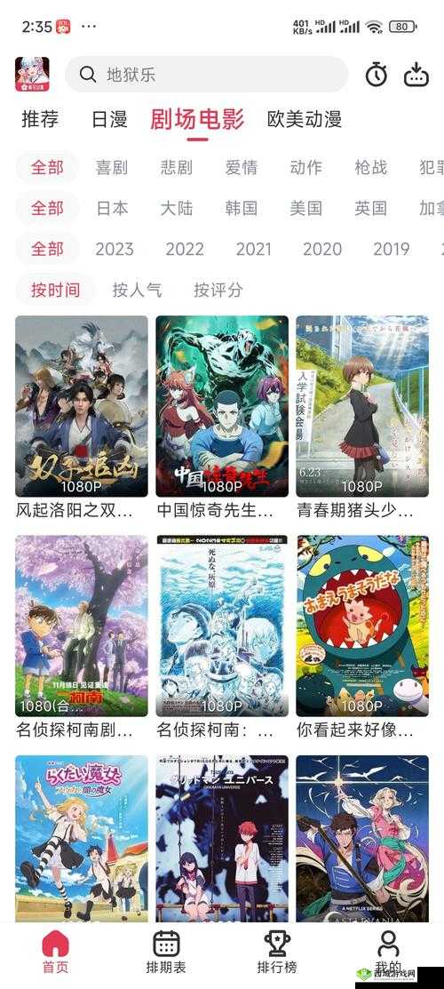 樱花官网官方进入:探索更多精彩