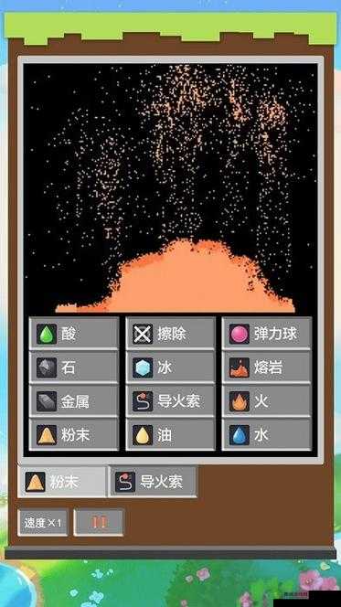 沙盒粉末攻略之世界的奇妙变化及其应对策略指南