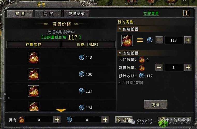 游戏中邮箱:玩家的必备利器——邮箱系统作用图文盘点