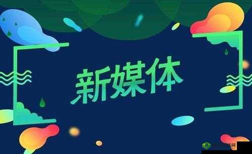 AAA 传媒:引领媒体新潮流