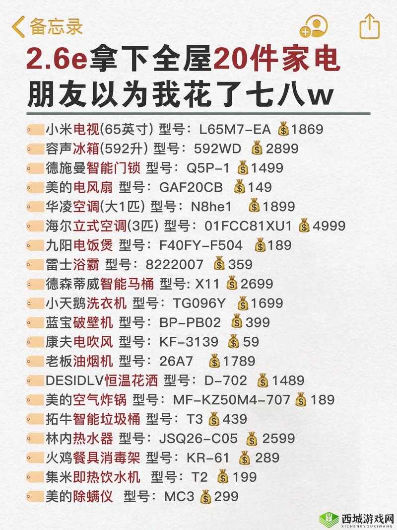成品网源码 78w78 的特点有哪些