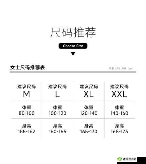 亚洲尺码受欢迎的款式:多样选择满足你