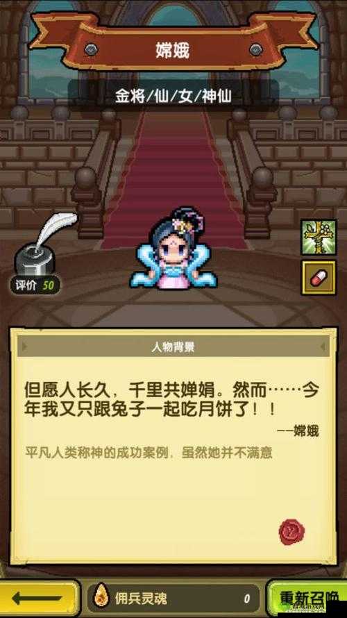 冒险探索挖矿世界的传奇女神——紫霞仙子:技能与特性详解