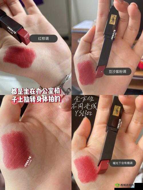 YSL 千人千色 AE86V9 全新魅力呈现