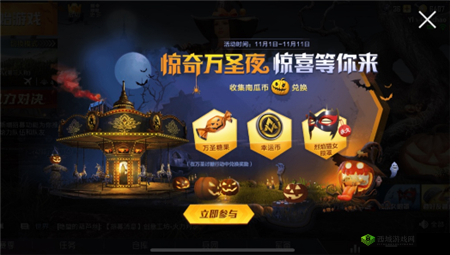 和平精英南瓜币获取攻略:轻松赚取南瓜币