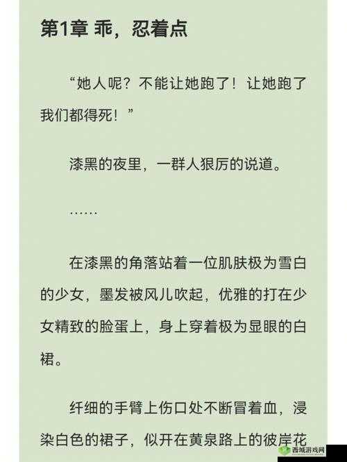 狼兄的宠妻:唐柔厉瑾瑜的甜蜜爱情