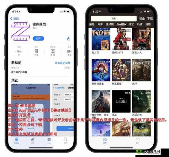 探索AppStore美区免费2024:热门应用推荐