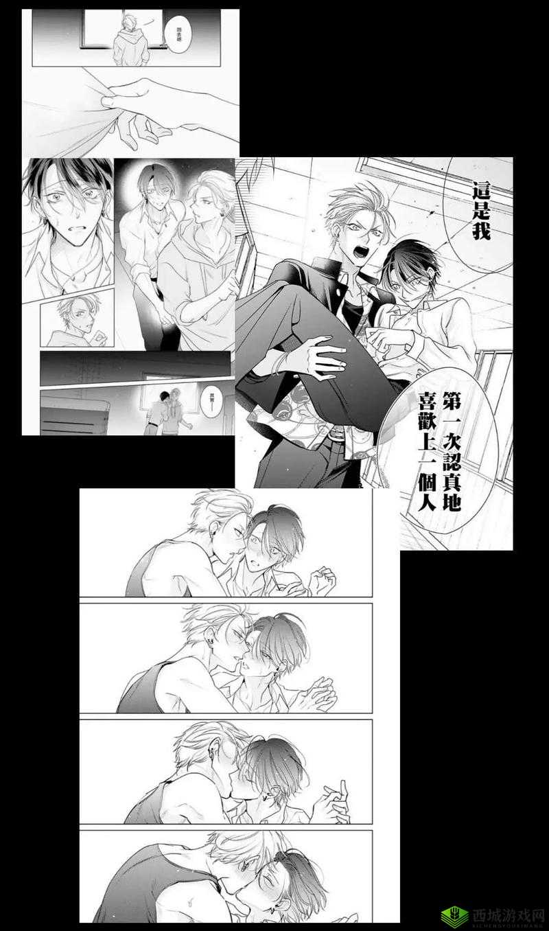 双男嗟嗟嗟很痛:探索同性情感的痛苦与挣扎