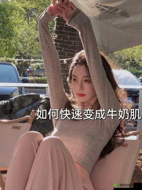女生怎么奖励出牛奶:方法大揭秘