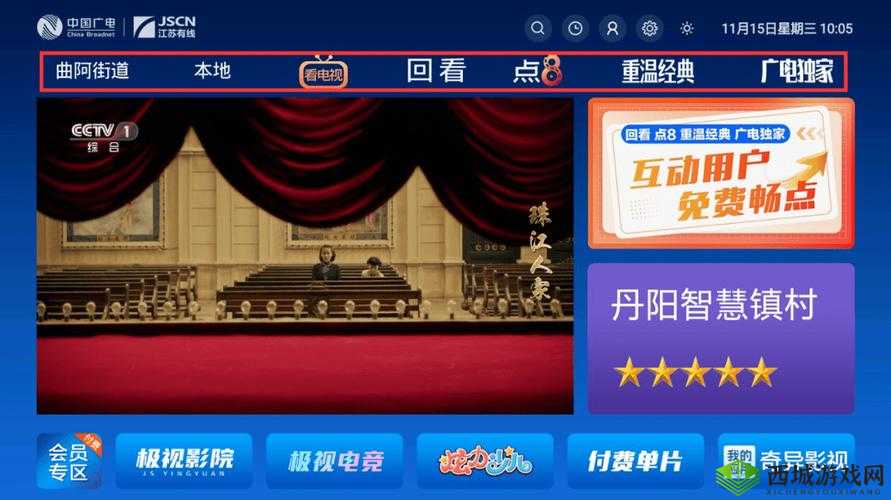 有线高清电视线 sywv7:优质传输的选择