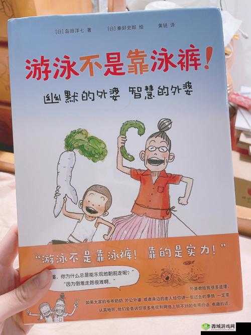 初一女生游泳只穿泳裤是否可以:探讨与建议