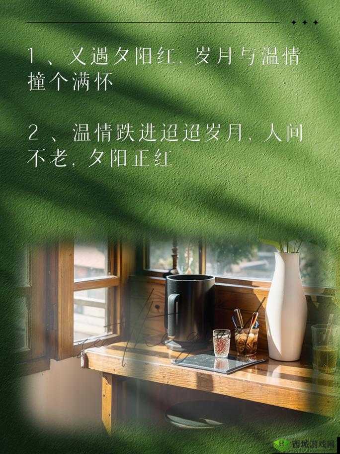 每天早上上陈总办公室吃早餐:温馨时刻