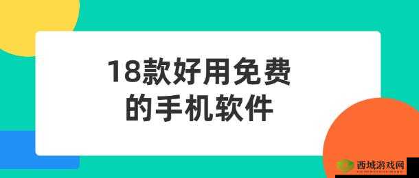 1000 款夜间禁用软件大全:实用精选清单