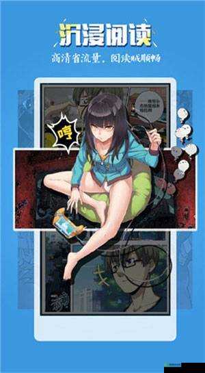 叮当漫画页面入口免费弹窗下:快来体验