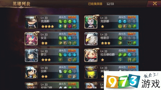 提升英雄星级的秘诀:英雄 TD 游戏攻略