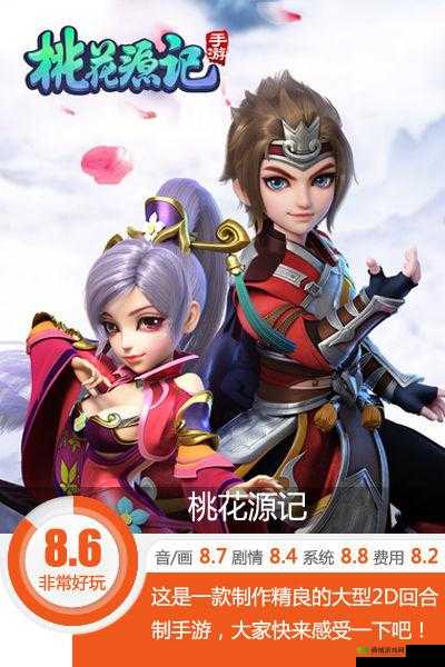 桃花源记手游龙隐寺玩法介绍:是鸡肋还是神器?