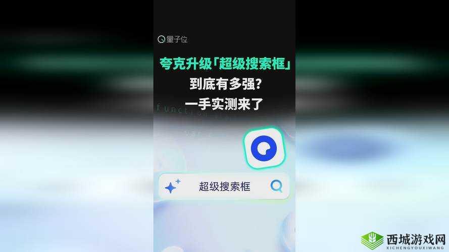 探秘 X7X7X7X7 任意燥:开启未知世界的冒险之旅