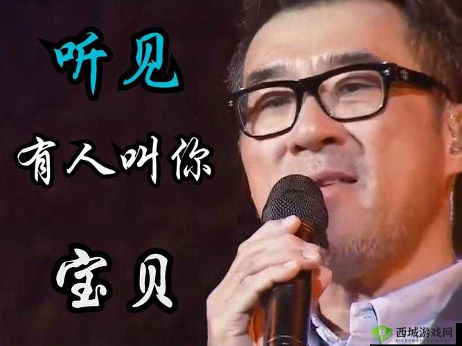宝贝：我不想带小雨伞啦，梨花糖