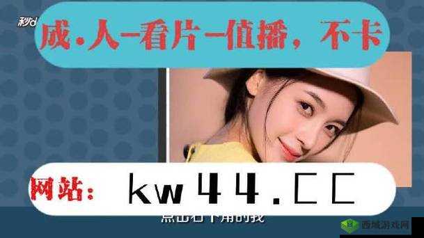 19 岁 RAPPER 潮水欢迎你仙踪林:激情说唱之旅