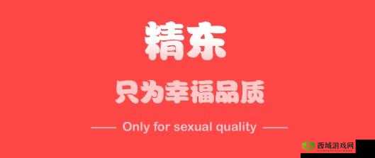 精东视频影视传媒制作精品免费版：优质影视免费畅享