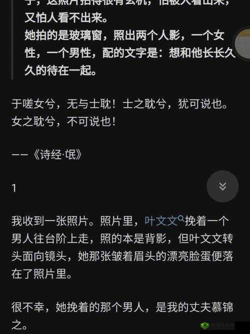 男女之间嗟嗟嗟真人:爱情的甜蜜与苦涩