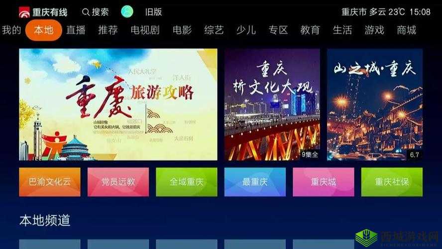 有线电视免费开放:开启精彩视界
