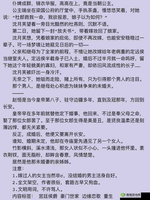 优质rb攻略系统-芙芙饿了 全新玩法指南