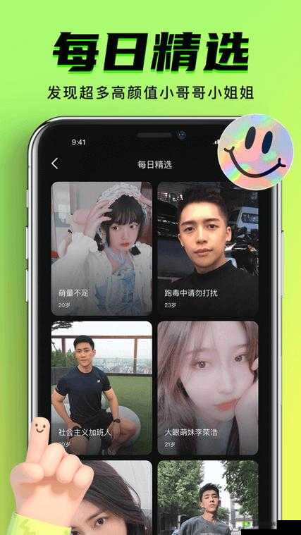 9.1 免费版九幺:你的最佳选择