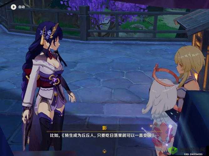 雷电将军战败被丘丘人抓了:后续如何脱险