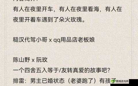 独占糙汉 1v1 最火的一句:你是我的唯一