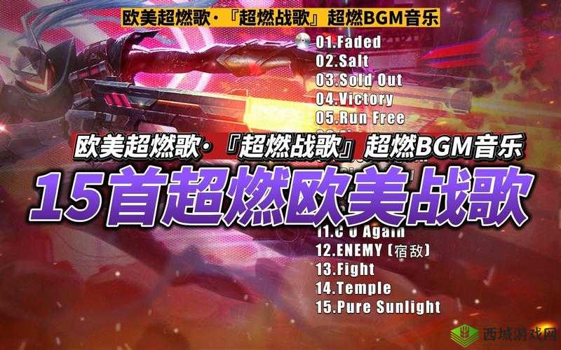 921 视频 BGM:独特的旋律魅力