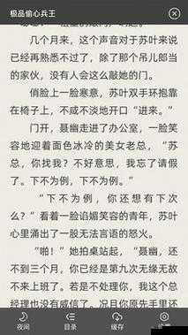 三人行必有双插头但枝笔趣阁:独特阅读体验