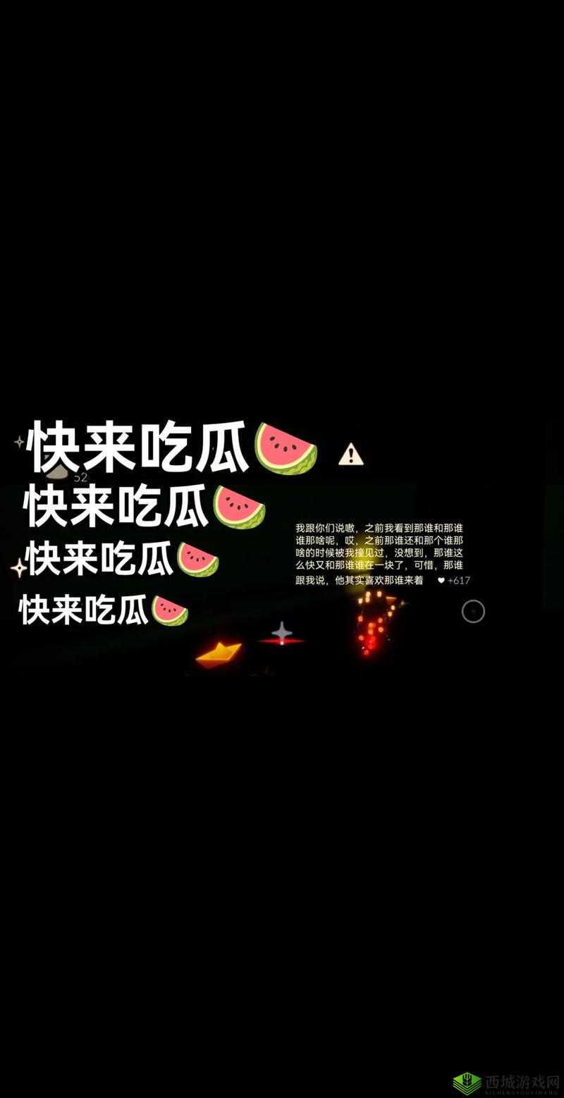 51cgfun 今日吃瓜：学生必吃，防走丢
