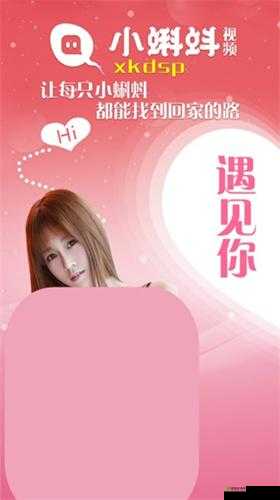 xkdsp.apk6.0vip:畅享无限精彩